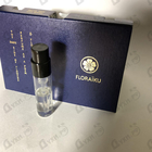 Парфюм Floraiku One Umbrella For Two