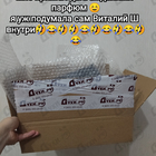 Парфюм Floraiku One Umbrella For Two