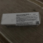 Духи Iris Torrefie от Guerlain