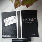 Парфюм Givenchy L'Interdit Eau De Parfum Intense