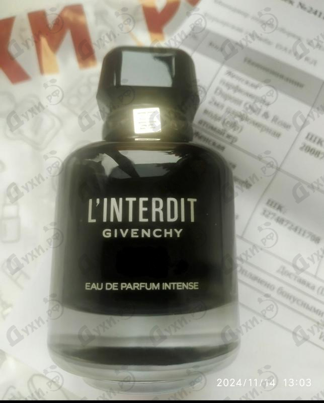 Купить L'Interdit Eau De Parfum Intense от Givenchy