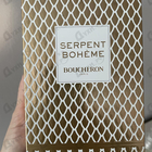 Духи Serpent Boheme от Boucheron