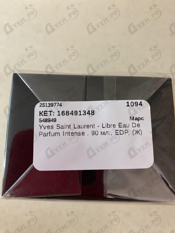 Отзывы Yves Saint Laurent Libre Eau De Parfum Intense