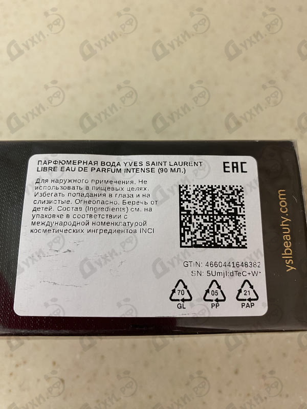 Отзыв Yves Saint Laurent Libre Eau De Parfum Intense