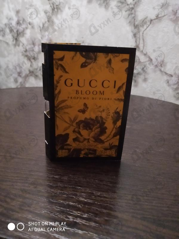 Купить Bloom Profumo Di Fiori от Gucci