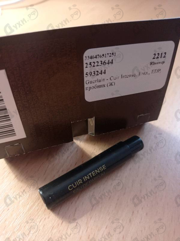 Купить Guerlain Cuir Intense