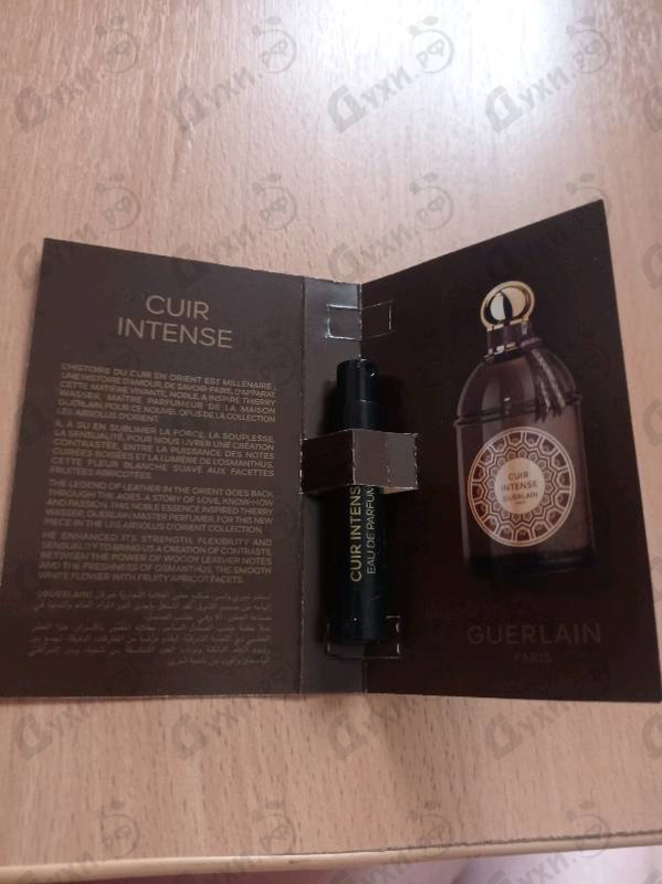 Парфюмерия Cuir Intense от Guerlain
