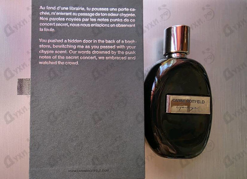 Парфюмерия George от Carine Roitfeld