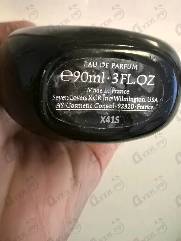 Купить George от Carine Roitfeld