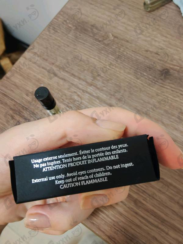 Парфюмерия George от Carine Roitfeld