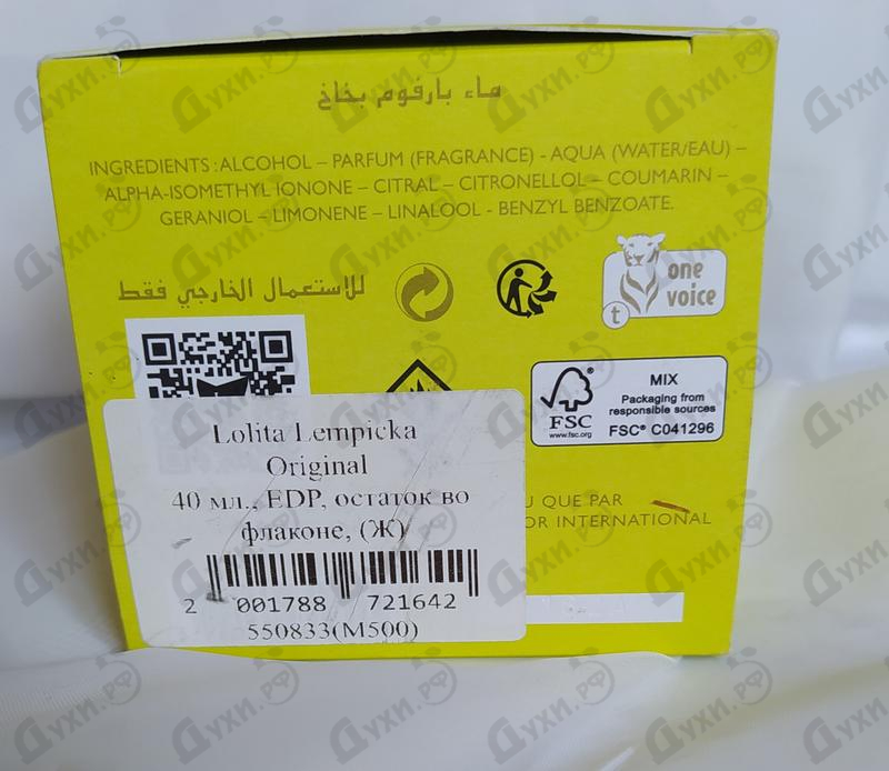 Отзыв Lolita Lempicka Original Парфюмерия Original от Lolita Lempicka