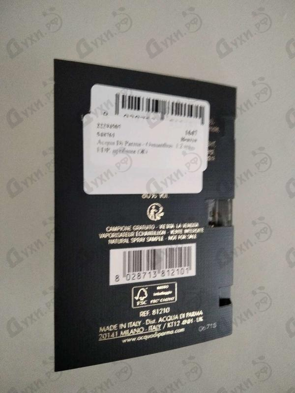 Отзыв Acqua Di Parma Osmanthus