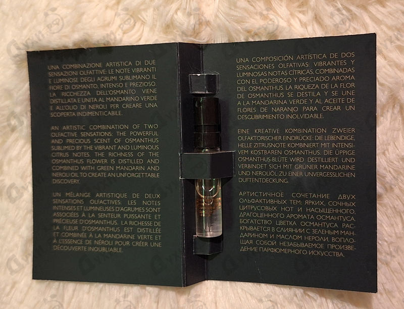 Купить Acqua Di Parma Osmanthus