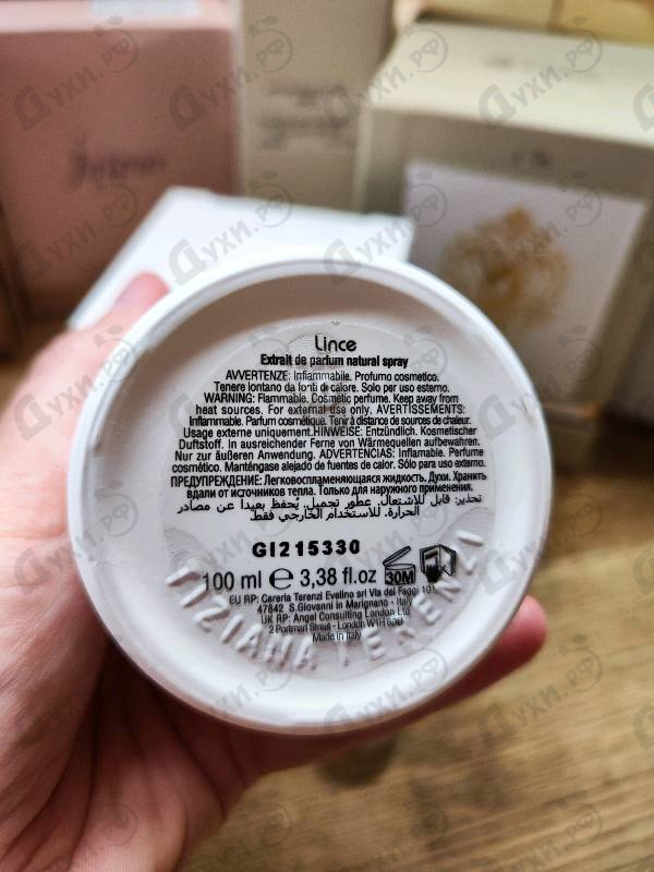 Отзывы Tiziana Terenzi Lince