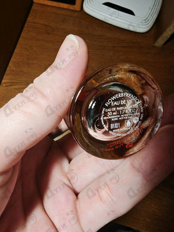 Купить Kenzo Flower by Kenzo Eau de Vie