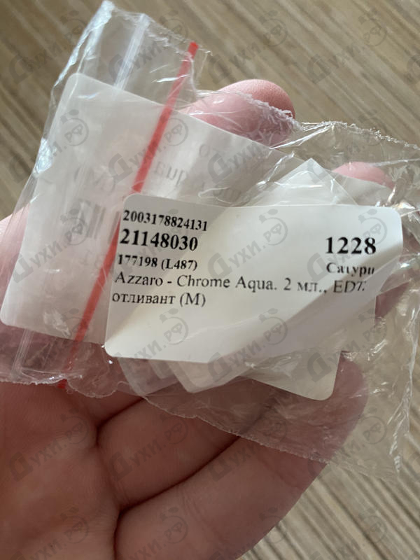 Отзыв Azzaro Chrome Aqua Купить Chrome Aqua от Azzaro