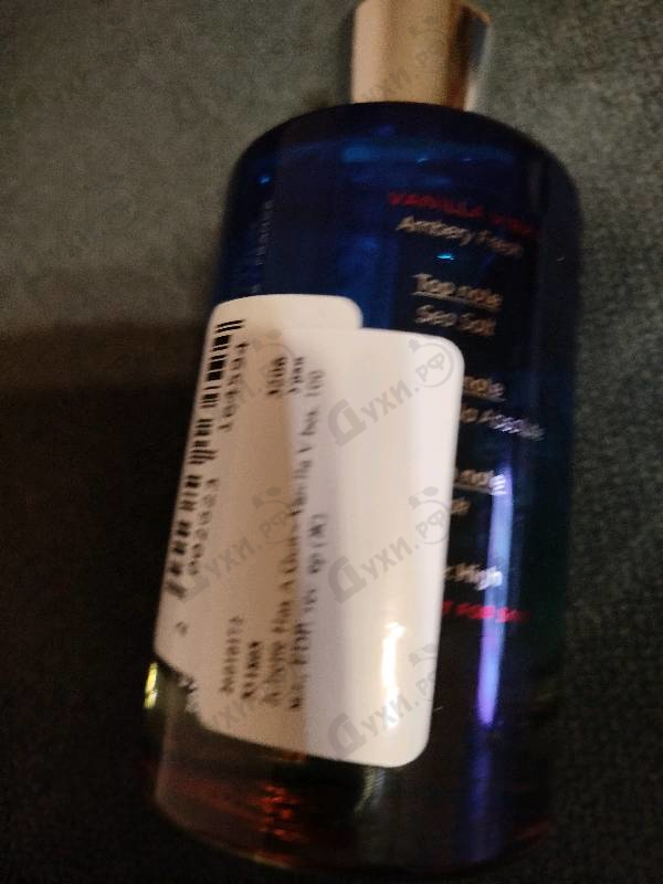 Парфюмерия Juliette Has A Gun Vanilla Vibes