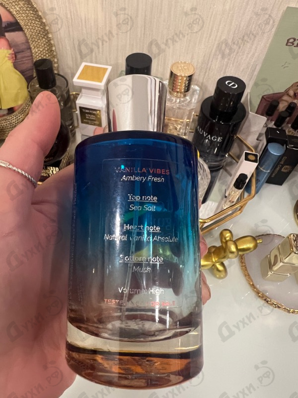 Купить Juliette Has A Gun Vanilla Vibes