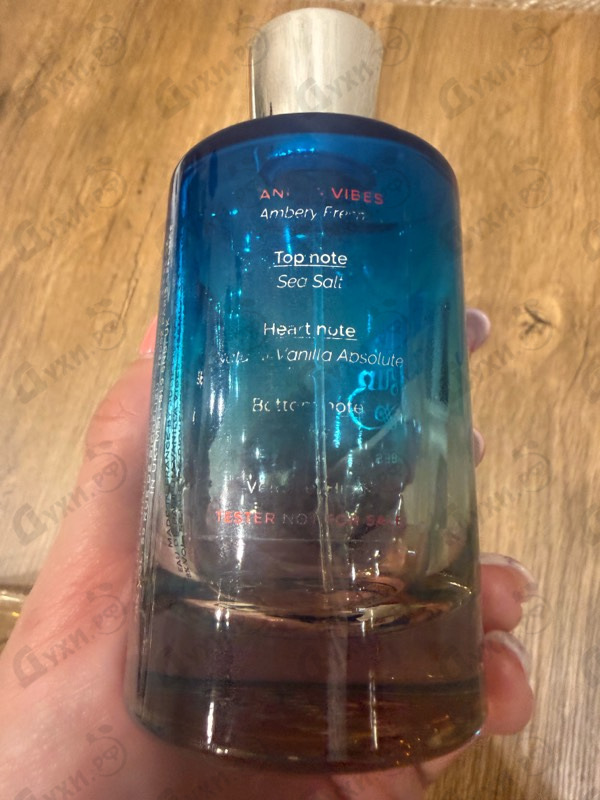 Парфюмерия Vanilla Vibes от Juliette Has A Gun