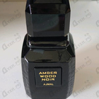 Отзывы Ajmal Amber Wood Noir