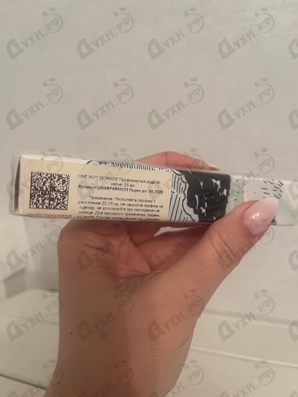 Купить Une Nuit Nomade Mr. Vetiver