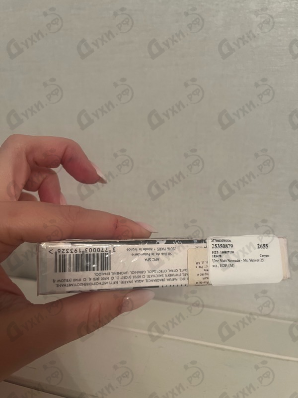 Отзывы Une Nuit Nomade Mr. Vetiver