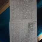 Парфюм Tiziana Terenzi Atlantide