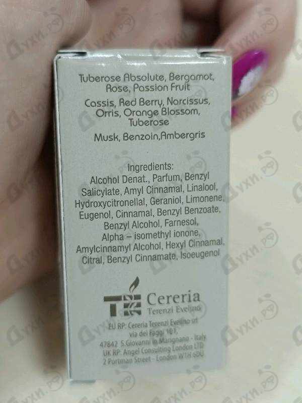 Купить Atlantide от Tiziana Terenzi