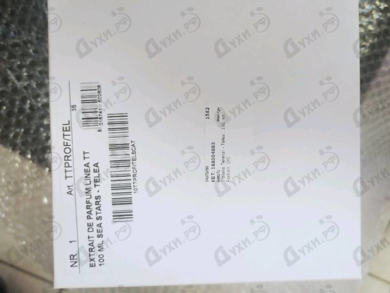 Купить Telea от Tiziana Terenzi Купить Tiziana Terenzi Telea