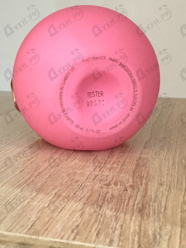 Купить Nina Ricci Les Sorbets de Nina