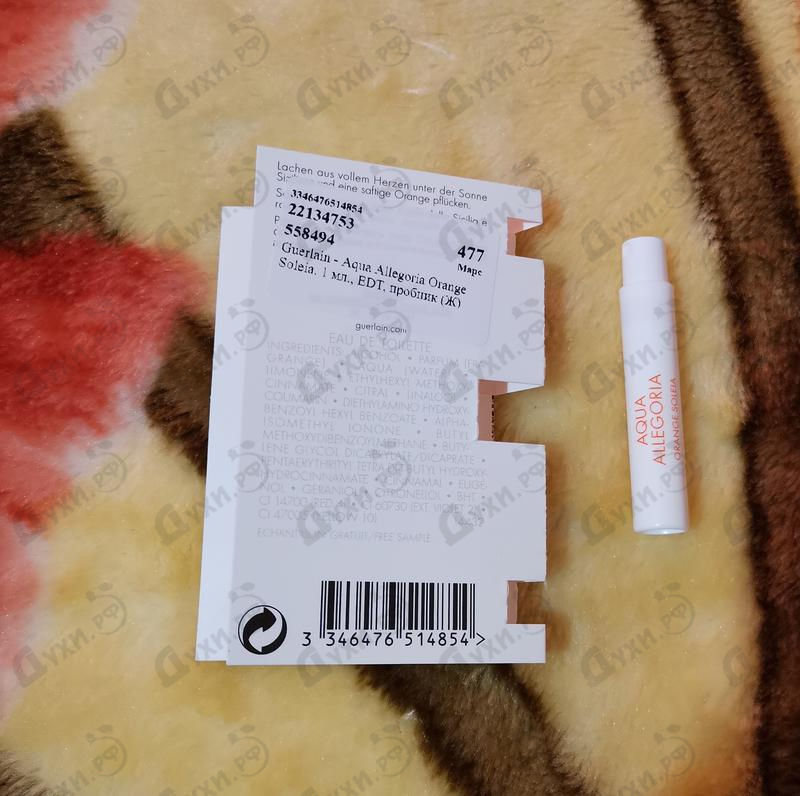 Духи Aqua Allegoria Orange Soleia от Guerlain Купить Guerlain Aqua Allegoria Orange Soleia