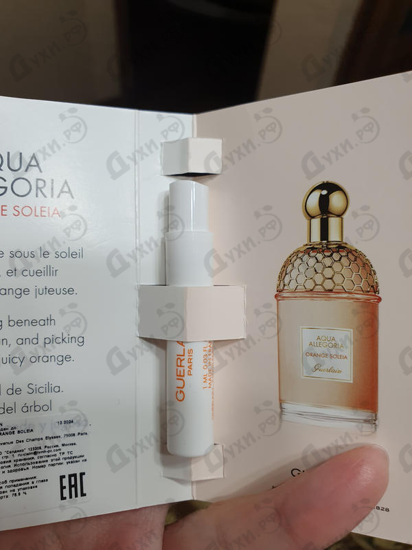 Духи Aqua Allegoria Orange Soleia от Guerlain