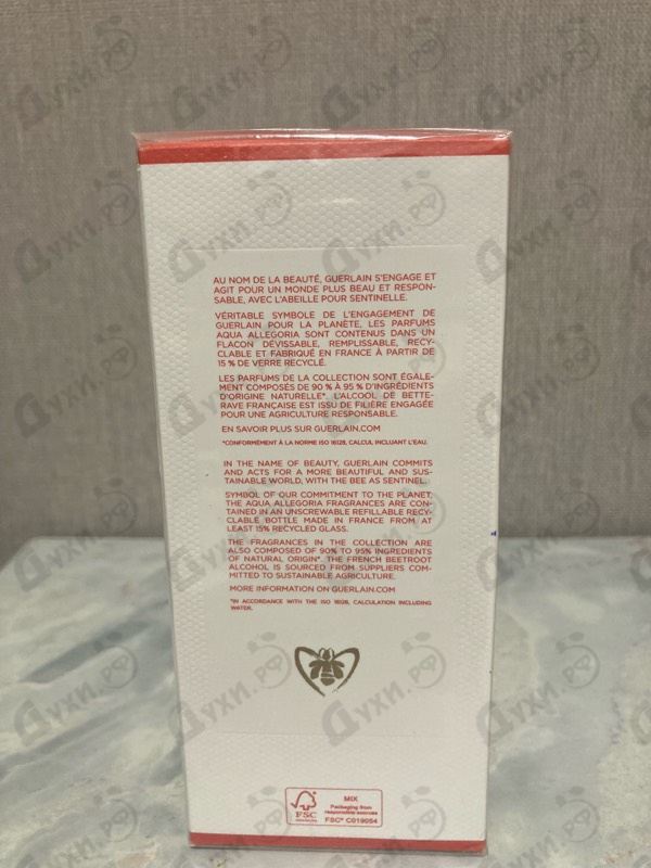 Купить Guerlain Aqua Allegoria Orange Soleia