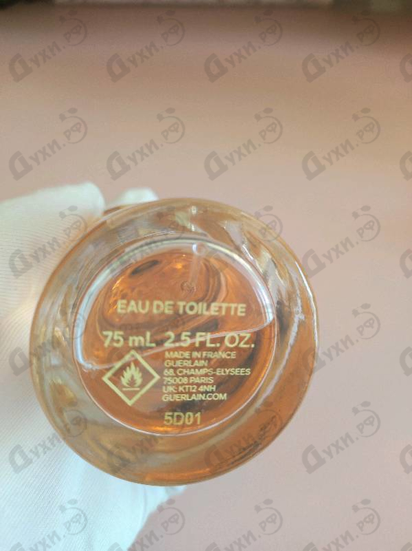 Купить Guerlain Aqua Allegoria Orange Soleia