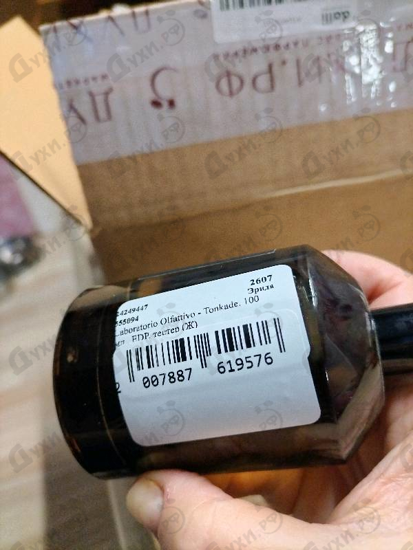 Парфюмерия Tonkade от Laboratorio Olfattivo