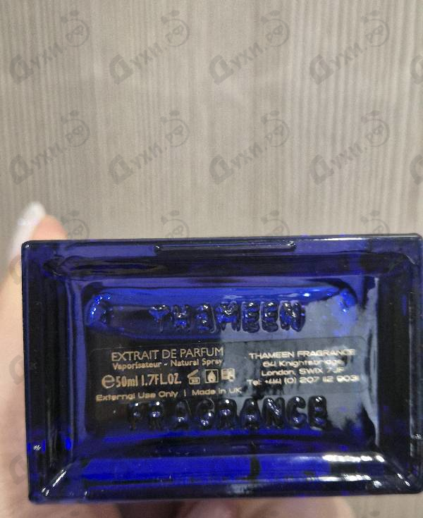 Купить Imperial Crown от Thameen