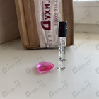 Духи Roses On Ice от Kilian