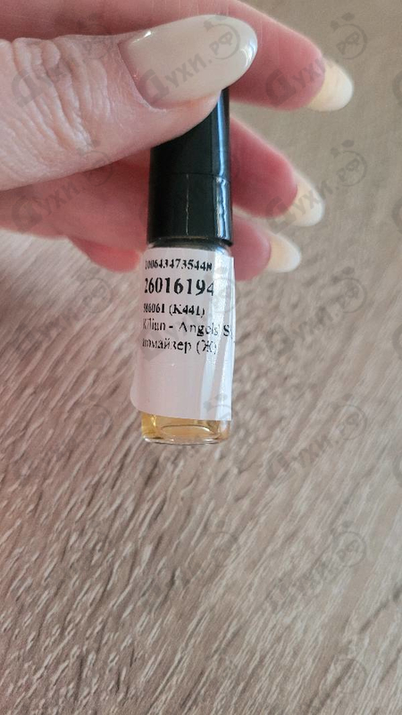 Купить Angels' Share от Kilian