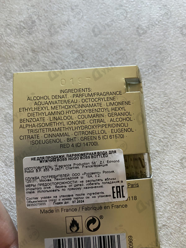 Духи Boss Bottled Eau De Parfum от Hugo Boss Отзывы Hugo Boss Boss Bottled Eau De Parfum