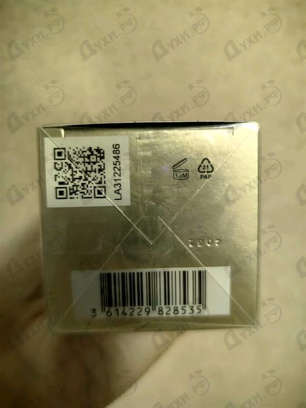 Духи Boss Bottled Eau De Parfum от Hugo Boss