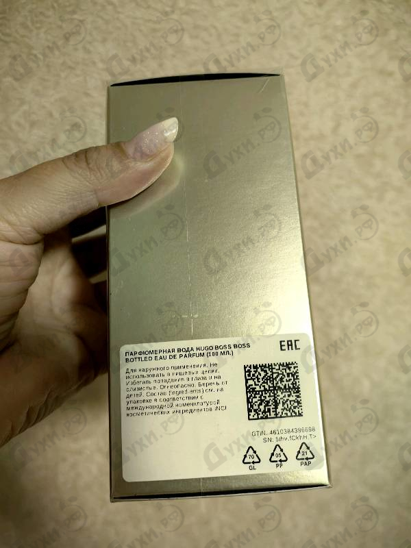 Духи Boss Bottled Eau De Parfum от Hugo Boss