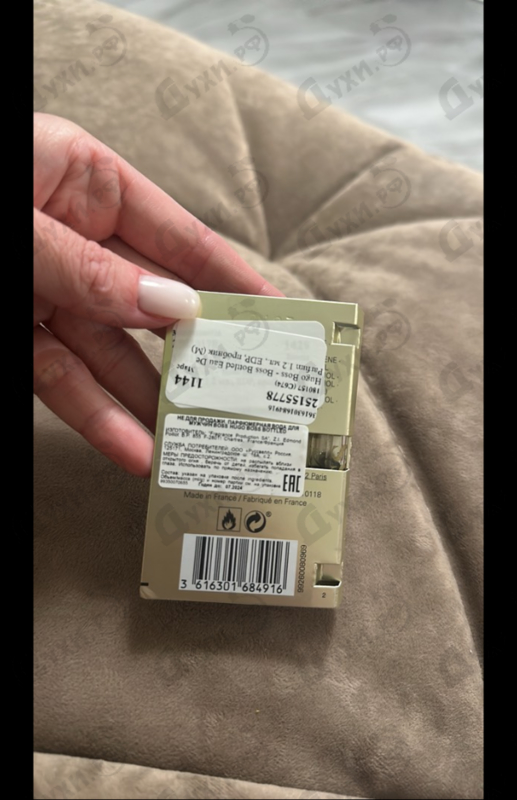 Отзывы Hugo Boss Boss Bottled Eau De Parfum