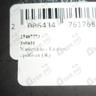 Парфюм Nasomatto Fantomas