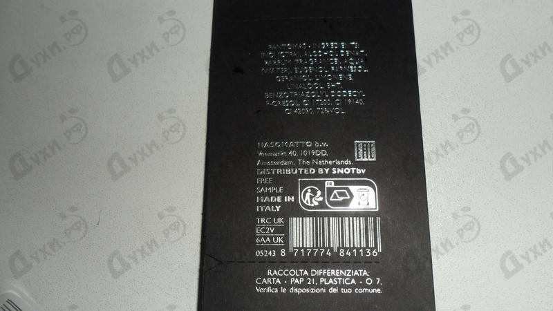 Парфюмерия Fantomas от Nasomatto