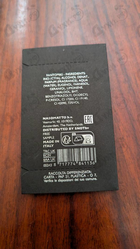 Парфюмерия Nasomatto Fantomas