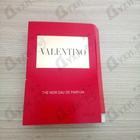 Отзыв Valentino Voce Viva