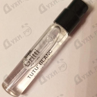 Отзыв Gritti Tutu Blanc
