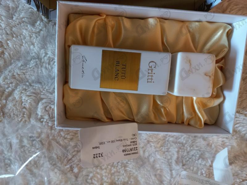 Купить Tutu Blanc от Gritti