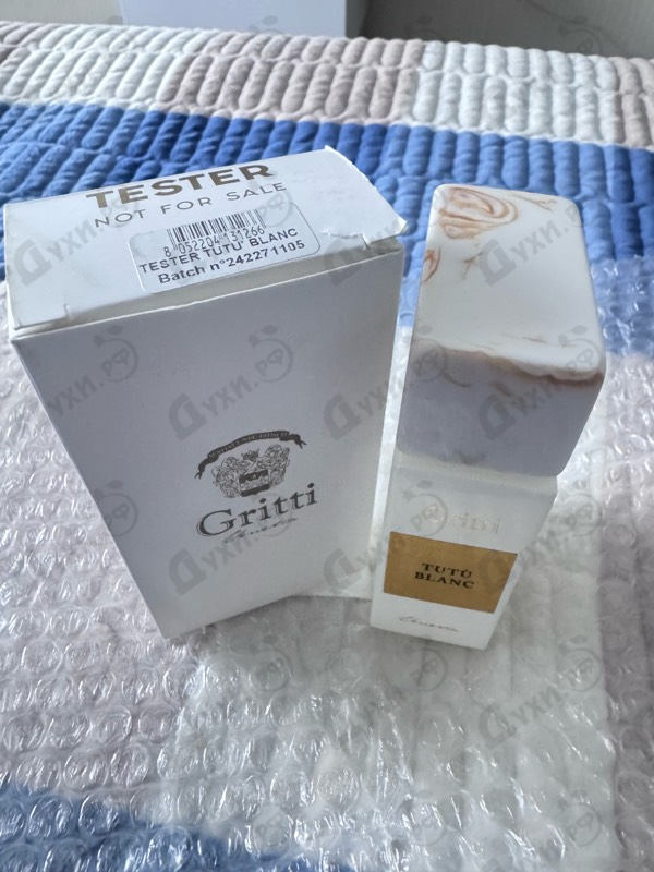Отзывы Gritti Tutu Blanc
