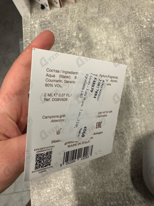 Духи Tutu Blanc от Gritti